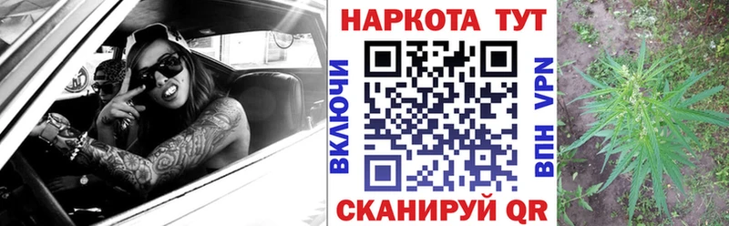 Купить закладку Каннабис  Галлюциногенные грибы  ГАШИШ  МЕФ  COCAIN  A PVP  АМФЕТАМИН  Татарск