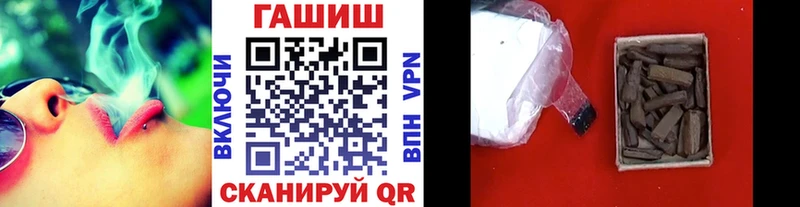 ГАШ Изолятор  Купить закладки  Татарск 