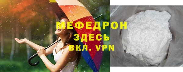 spice Няндома