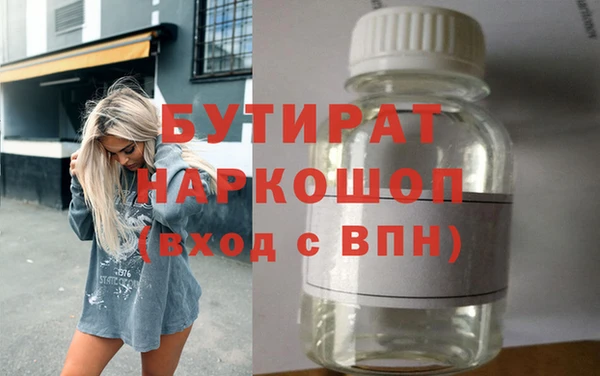 spice Няндома