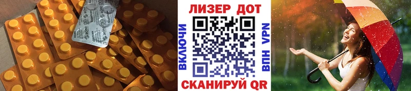 Купить закладки  Татарск  Лсд 25 экстази кислота 