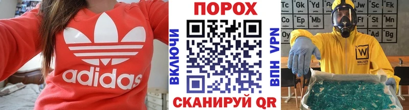 МЕТАМФЕТАМИН мет  Купить  Татарск 