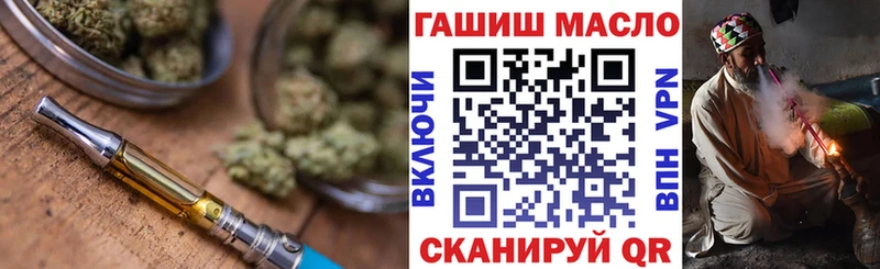 Дистиллят ТГК THC oil Татарск