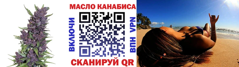 Купить где  Татарск  ТГК Wax 