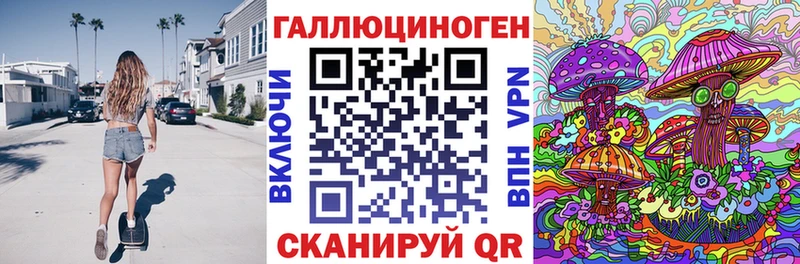 Галлюциногенные грибы GOLDEN TEACHER  Купить закладки  Татарск 